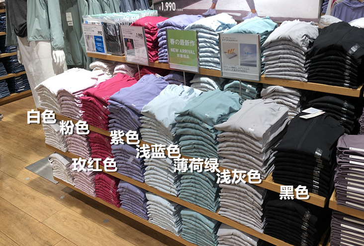 优衣库防晒衣多少钱一件?穿着舒服吗? 优衣库防晒衣多少钱一件?穿着舒服吗?