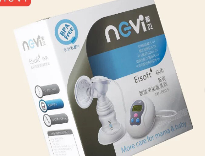 新贝吸奶器怎么样？使用感如何？