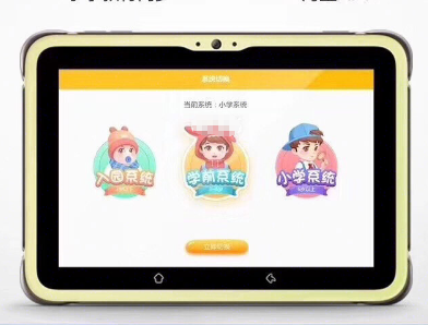 步步高学习机选择？k5适合宝宝吗？