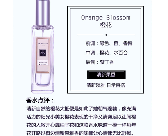 祖马龙香水哪个好闻?祖马龙香水推荐? 祖马龙香水哪个好闻?祖马龙香水推荐?