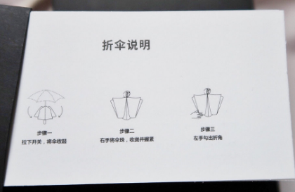 obolts五折防晒伞介绍？隔热效果如何？