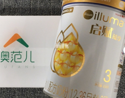 启赋奶粉和澳洲a2有什么区别？