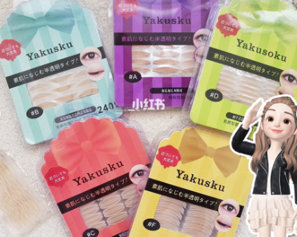 林允用的哪款双眼皮贴？yakusoku双眼皮贴推荐？