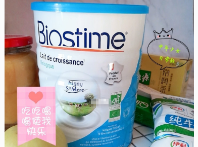 试喝体验？合生元法版小蓝罐如何？