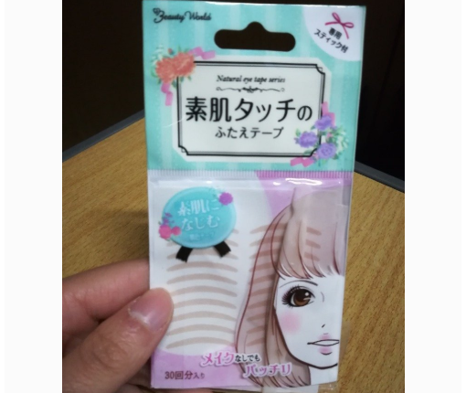 大创和素肌哪个支撑好?真的好用吗? 大创和素肌哪个支撑好?真的好用吗?