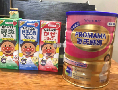 港版惠氏妈妈奶粉？备孕必备？