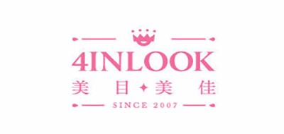 4inlook是什么牌子_4inlook品牌怎么样?