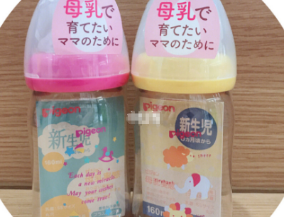 贝亲奶瓶有哪些材质?好用吗? 贝亲奶瓶有哪些材质?好用吗?