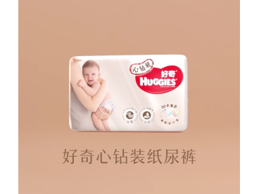 好奇心钻纸尿裤透气性好吗?推荐吗? 好奇心钻纸尿裤透气性好吗?推荐吗?