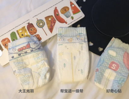 大王光羽、好奇心钻和帮宝适纸尿裤测评？