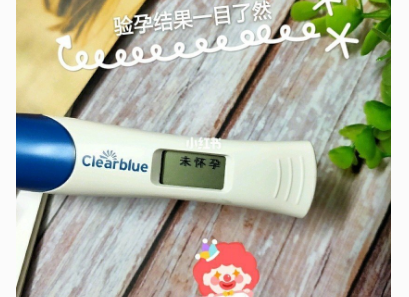 可丽蓝电子验孕棒怎么样?精准吗? 可丽蓝电子验孕棒怎么样?精准吗?