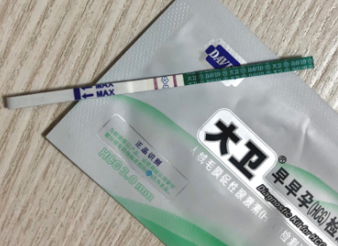 大卫早孕试纸好用吗？