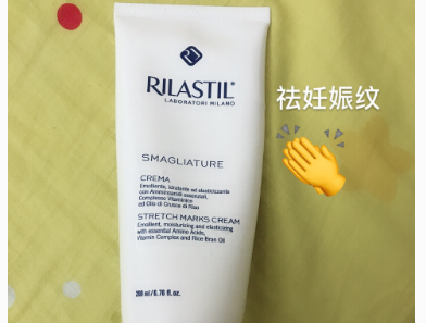 Rilastil妊娠纹修复霜有效吗?妊娠纹会变淡? Rilastil妊娠纹修复霜有效吗?妊娠纹会变淡?