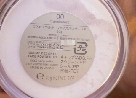 黛珂蜜粉哪个色号好用?新色号#00推荐? 黛珂蜜粉哪个色号好用?新色号#00推荐?