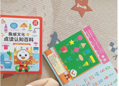 趣威文化点读机分享?有哪些功能? 趣威文化点读机分享?有哪些功能?