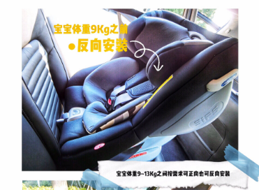 猫头鹰儿童座椅怎么样？价格多少？