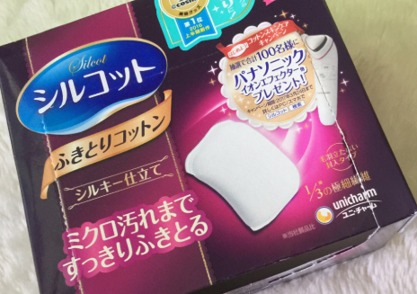 尤妮佳化妆棉价格?二分之一和三分之一对比? 尤妮佳化妆棉价格?二分之一和三分之一对比?