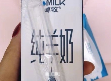 卓牧纯羊奶粉怎么样？吸收好吗？