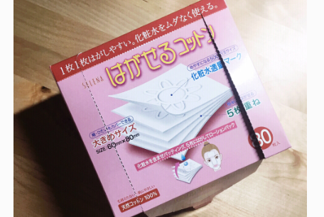 丸三化妆棉哪里有卖?省水吗? 丸三化妆棉哪里有卖?省水吗?