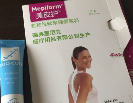美皮护疤痕贴有效果吗？割双眼皮可以用吗？
