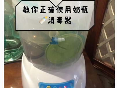 小白熊奶瓶消毒器如何使用？可以隔开吗？