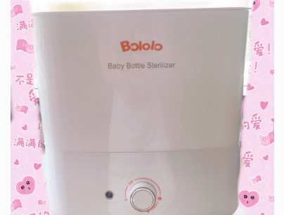 bololo奶瓶消毒器怎么样？有哪些优点？