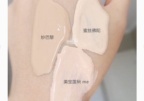 粉底液太贵了?高性价比粉底液推荐? 粉底液太贵了?高性价比粉底液推荐?