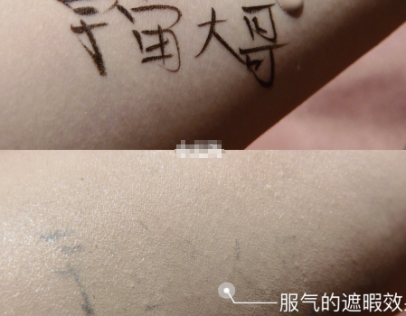 red earth粉底液闷痘？主要成分是什么？