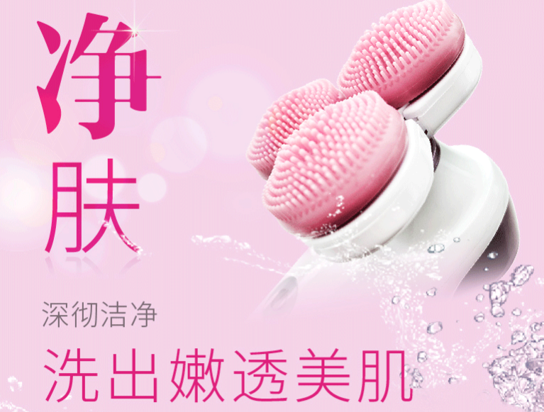 三轮spa洁面仪的用法？有什么功能？