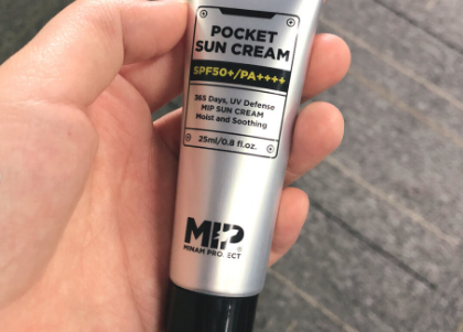男士防晒效果好的牌子？谁能测评一下？