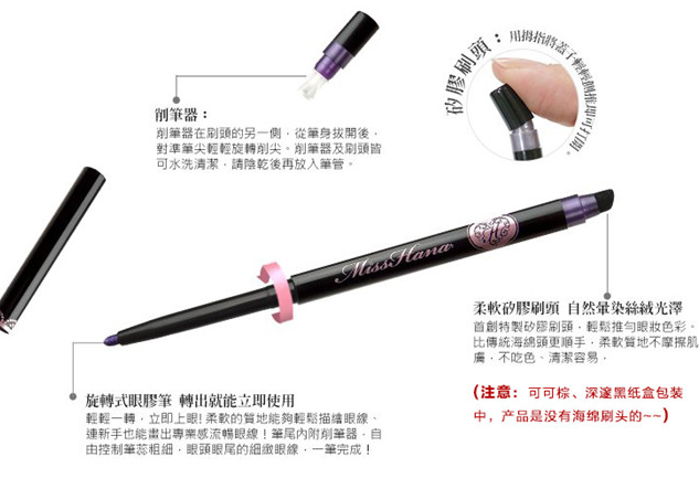 眼线笔推荐？哪款不容易晕染？