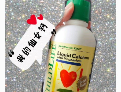 童年时光液体钙如何？宝宝补钙神器？