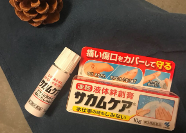 小林创可贴液体特别疼？好不好撕掉？