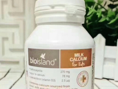 bio island液体钙怎么样?选购要注意什么? bio island液体钙怎么样?选购要注意什么?