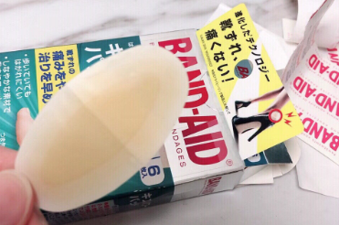 云南白药创可贴好还是邦迪好?谁能介绍一下? 云南白药创可贴好还是邦迪好?谁能介绍一下?