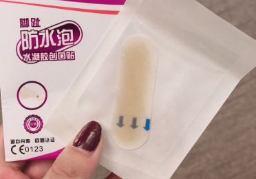 瀚思凝胶创口贴舒服吗？粘贴的紧吗？