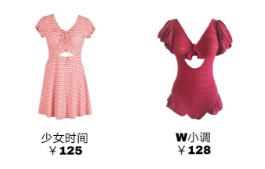 高颜值海岛度假泳衣？这几款值得拥有？