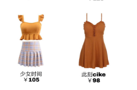 高颜值海岛度假泳衣？这几款值得拥有？