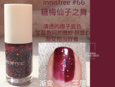 悦诗风吟指甲油多少ml？哪个颜色最显白？
