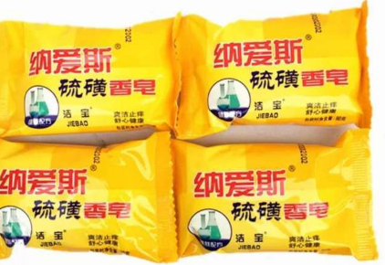 硫磺皂的作用?真的可以用来洗脸吗? 硫磺皂的作用?真的可以用来洗脸吗?