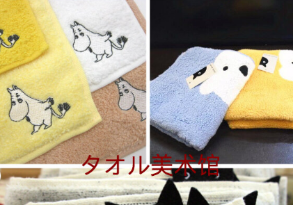 洗脸毛巾哪个牌子好?大神为你推荐几款? 洗脸毛巾哪个牌子好?大神为你推荐几款?