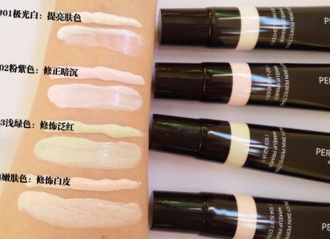 完美日记妆前乳好用吗？怎么用最好？