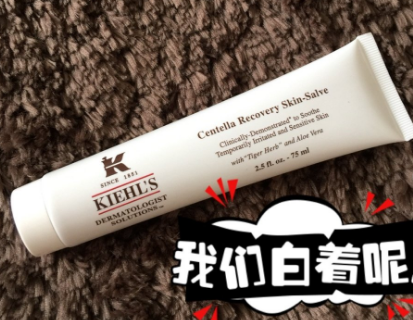 科颜氏的积雪草修复霜推荐？效果好吗？