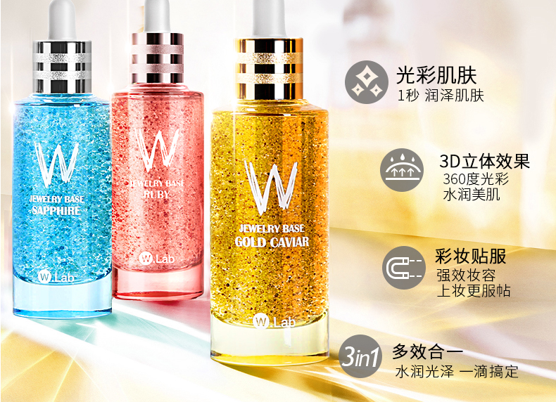 超模wlab遮瑕妆前乳适合什么皮？推荐吗？