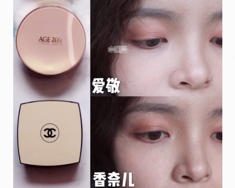 气垫测评？伪素颜干皮亲妈底妆推荐？