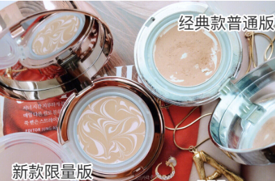 爱敬钻石气垫好不好用？白钻和粉钻的区别？