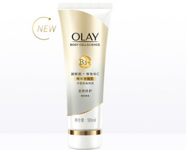 烟酰胺成份的身体乳推荐？OLAY的好吗？