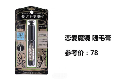 推荐超级好用的睫毛膏?八款睫毛膏分享? 推荐超级好用的睫毛膏?八款睫毛膏分享?