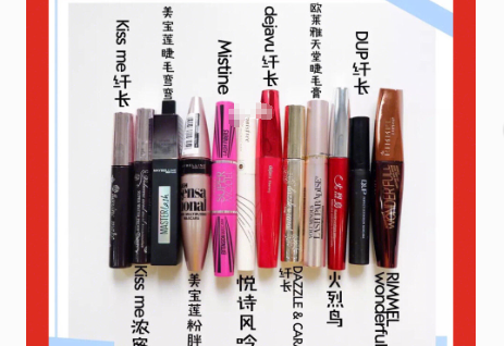 平价好用睫毛膏推荐?真的好用吗? 平价好用睫毛膏推荐?真的好用吗?