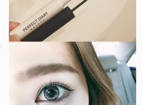 完美日记睫毛膏晕妆吗?值得回购吗? 完美日记睫毛膏晕妆吗?值得回购吗?